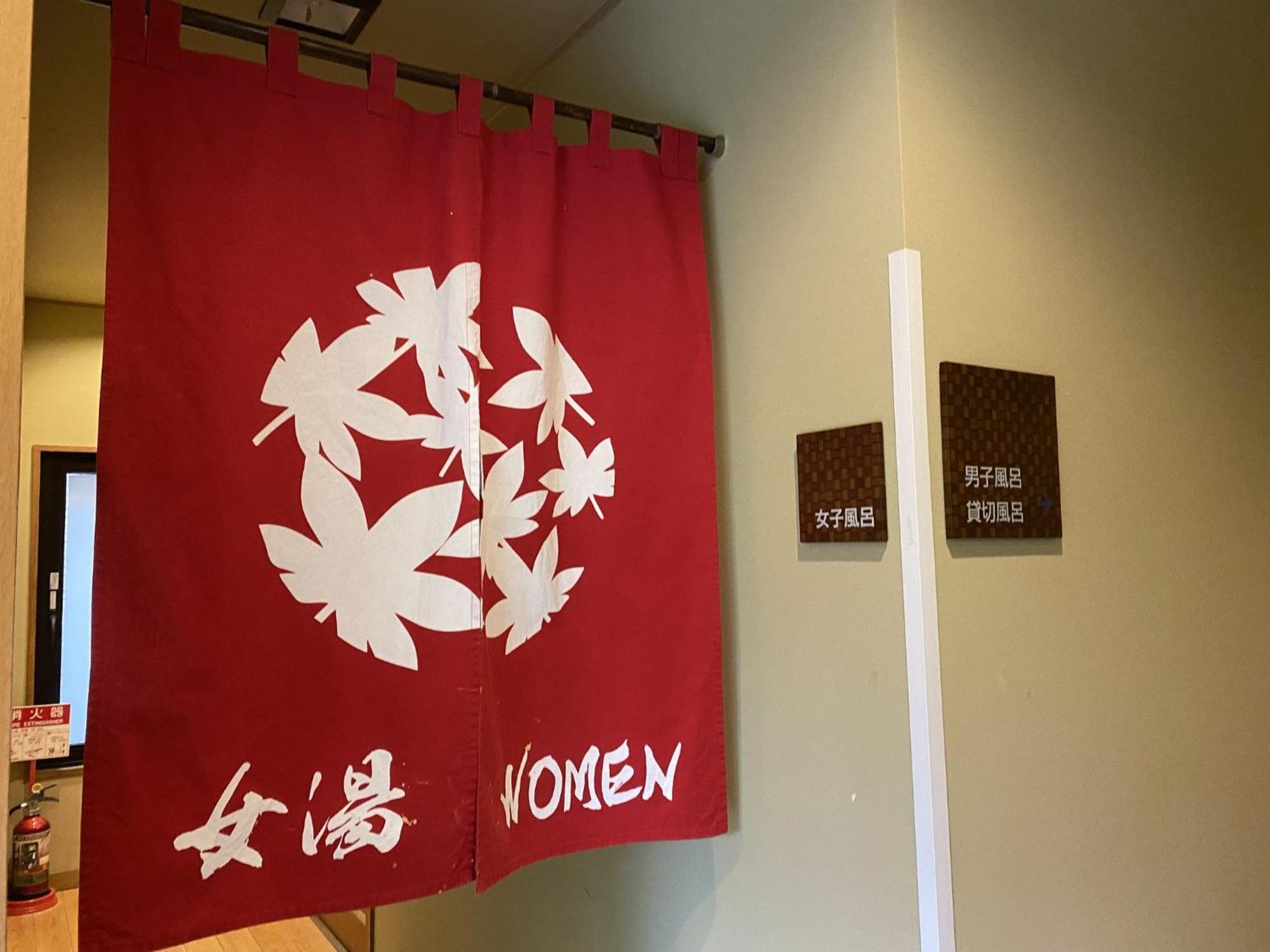Hakone Kowakien Miyamafurin Exterior foto