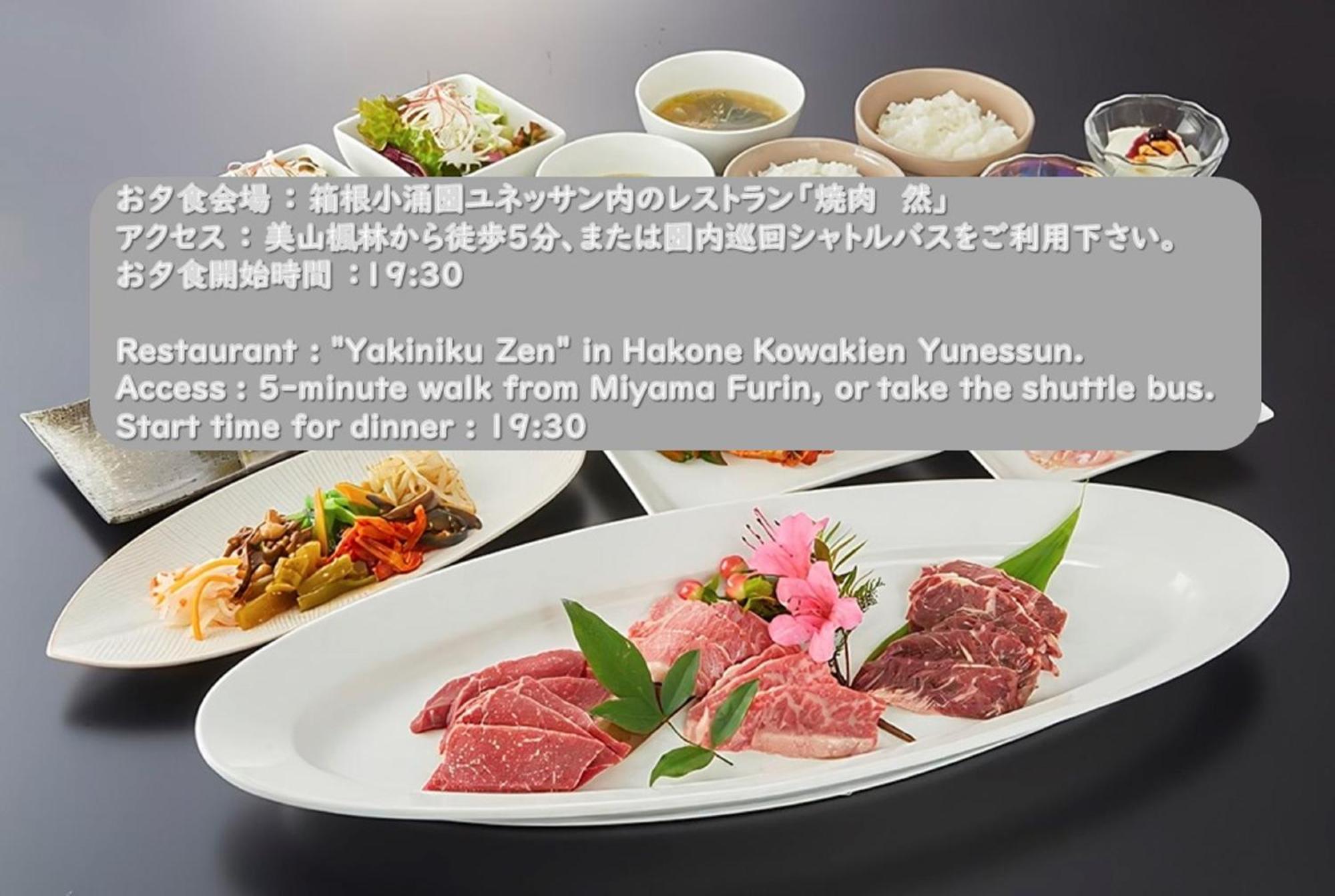 Hakone Kowakien Miyamafurin Exterior foto
