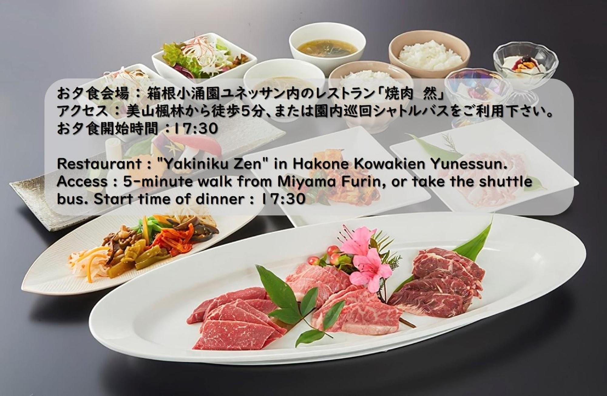 Hakone Kowakien Miyamafurin Exterior foto