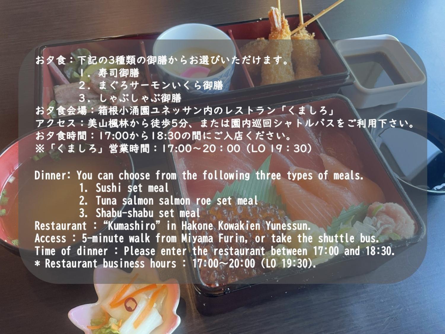 Hakone Kowakien Miyamafurin Exterior foto