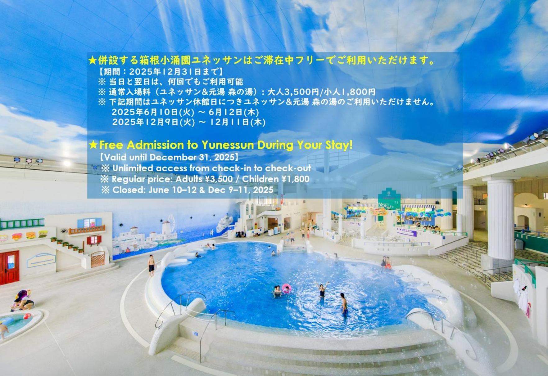 Hakone Kowakien Miyamafurin Exterior foto